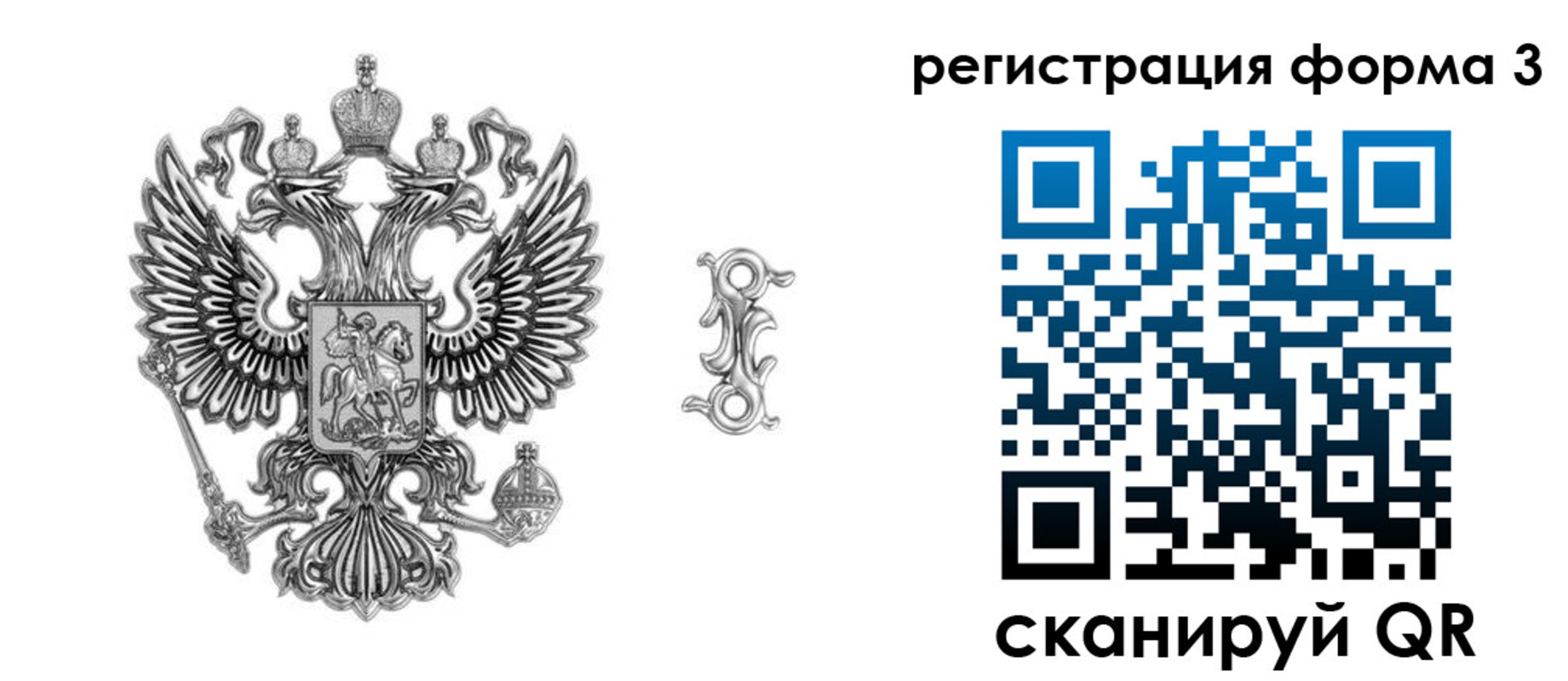 временная регистрация для школы в Болхове