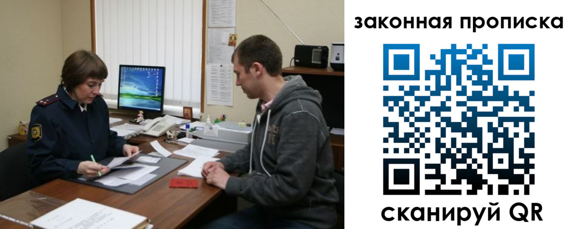 прописка гарантия в Болхове