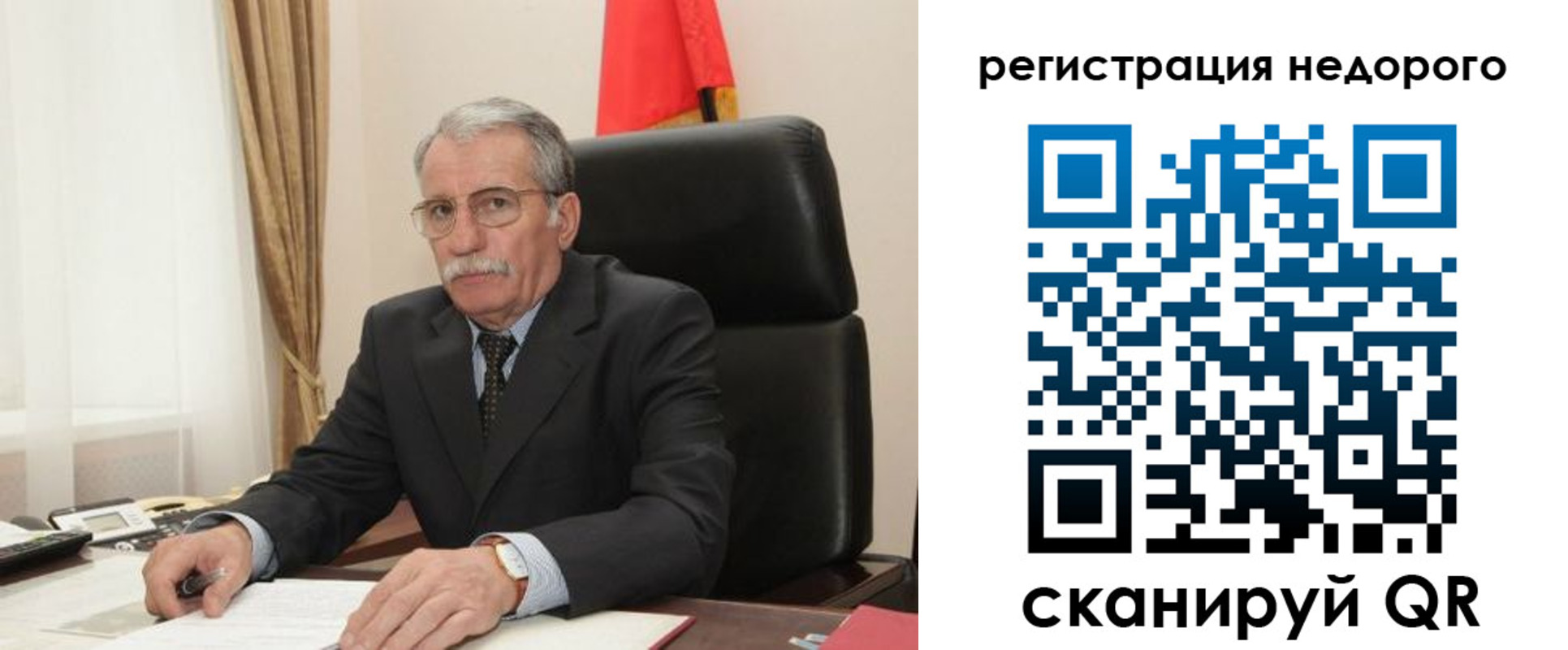 прописка законно в Болхове