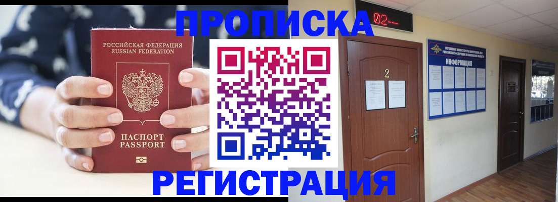 регистрация для дет. сада в Болхове