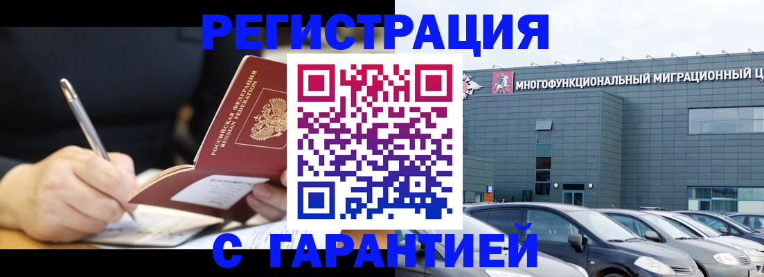 регистрация для дет. сада в Болхове