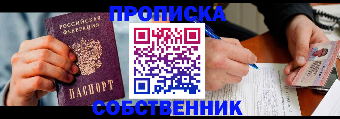 найти адрес прописки в Болхове